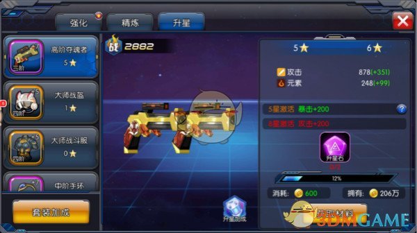 协和4+4医学教育模式是什么