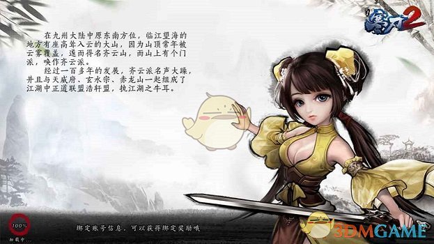 电视剧韶华若锦定档