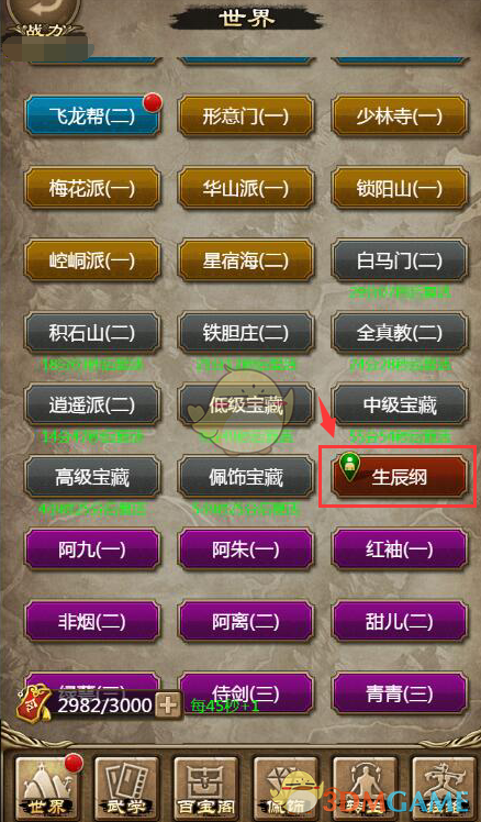 刘诗诗演技