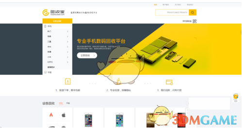 立即暂停李医生的工作，接受调查！