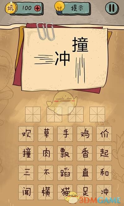如何评价《原神》5.4 版本前瞻特别节目「梦间见月明」？