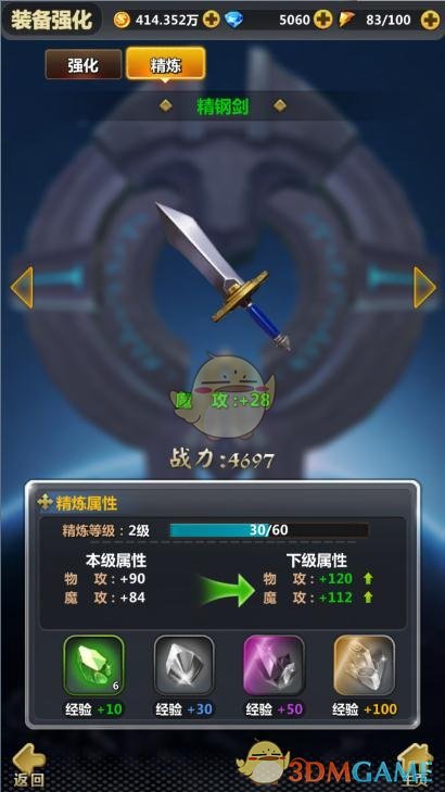 郎月婷谈《大风杀》与角色共情