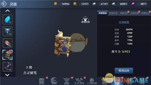 网警|藏蓝青春 “键”指河山