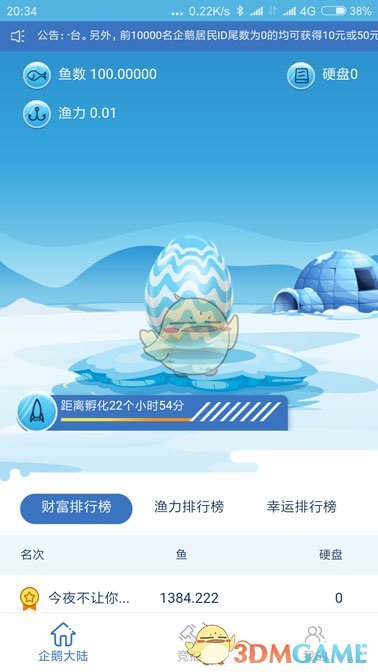 明星夫妇自曝：儿子突然确诊！