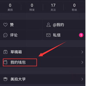 孟子义演技