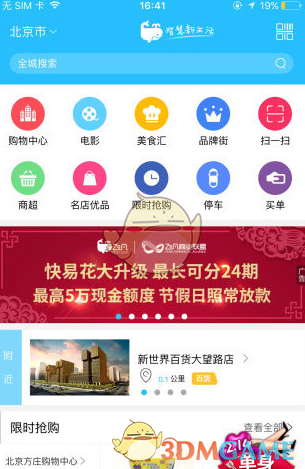 收盘：美股周五收高 但在2月份录得跌幅