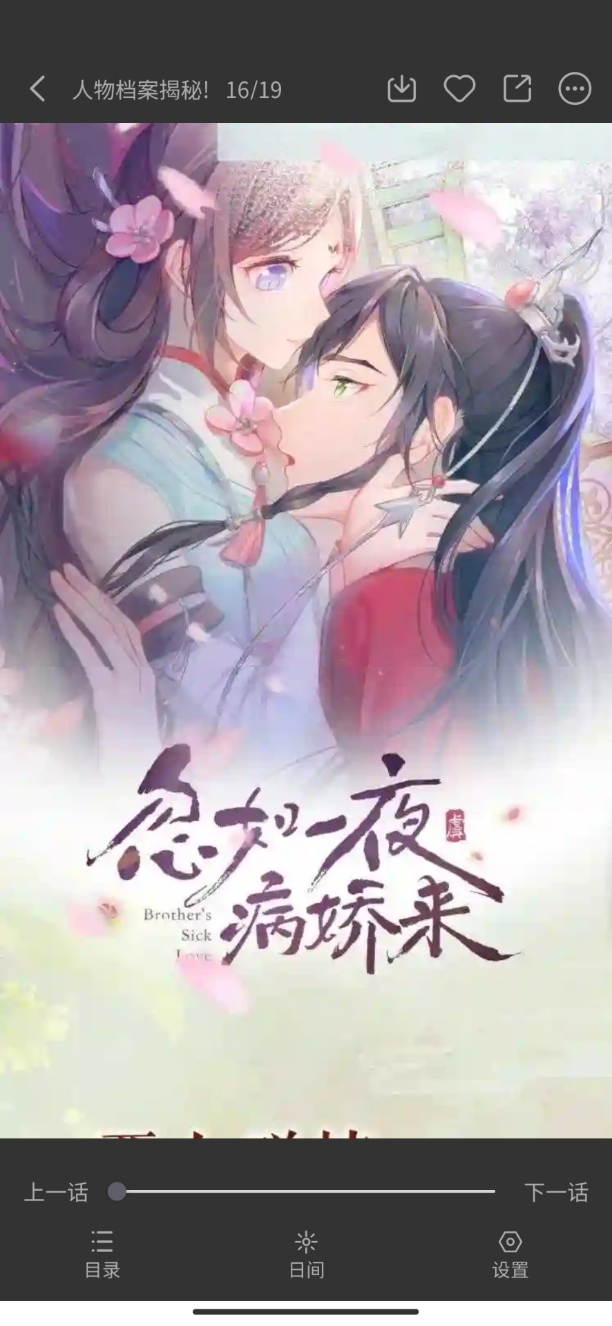 股海导航 3月6日沪深股市公告与交易提示