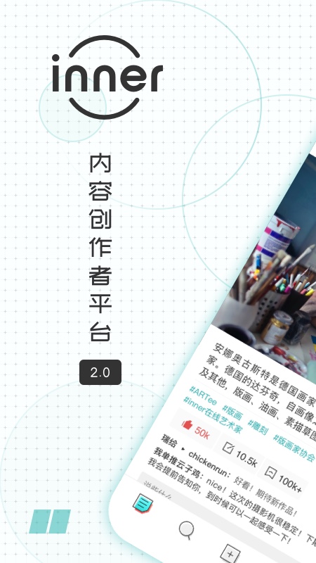 学习的终极本质是什么?