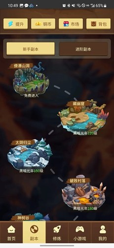 新一季夏粮即将上市