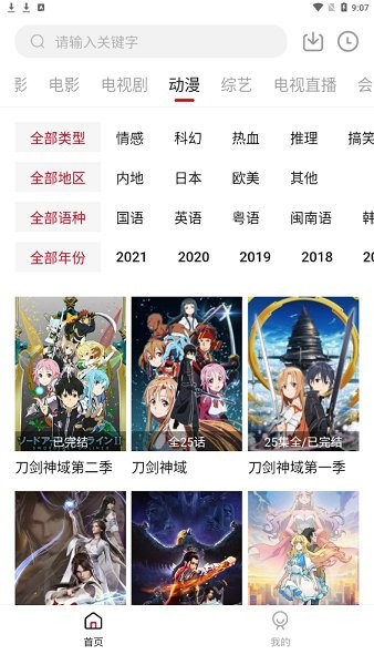 王化回应柯洁吐槽智驾