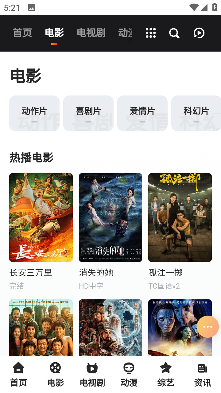 张真源solo舞台露腰