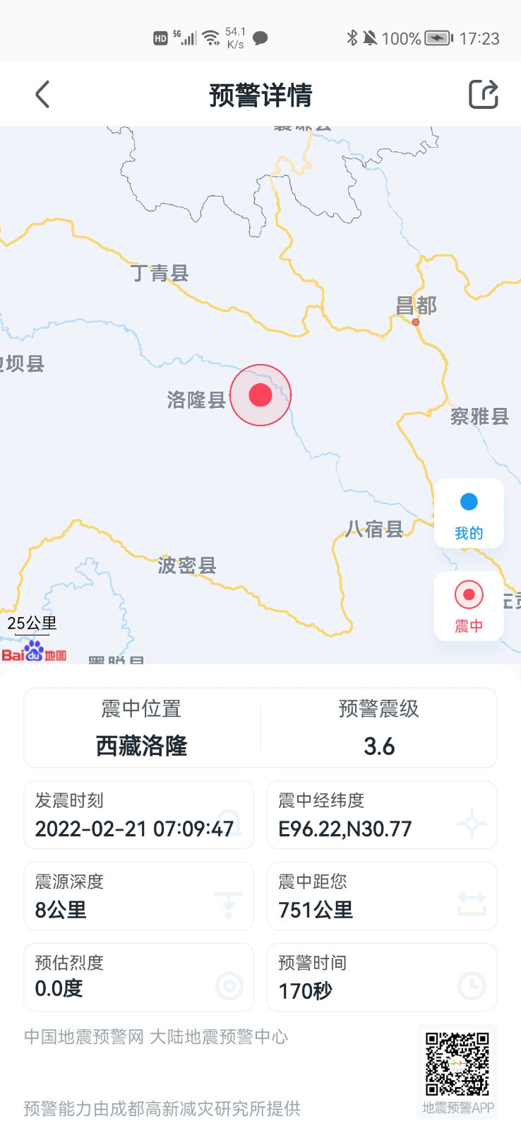 关税“毒药”自己吞？特朗普承认货架变空：美国小孩只能有2个玩具了