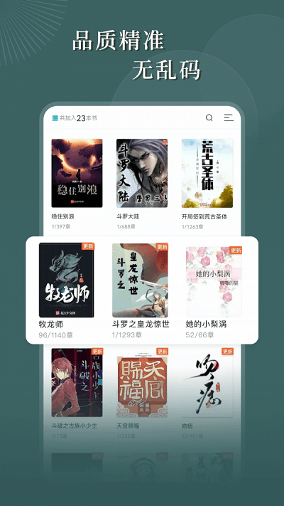 特朗普：对等关税将从所有国家开始，是一笔可观的钱