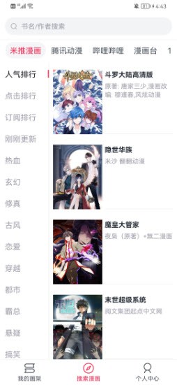洛杉矶港负责人：自中国进口关税下调后 美货运量仍可能继续下降！