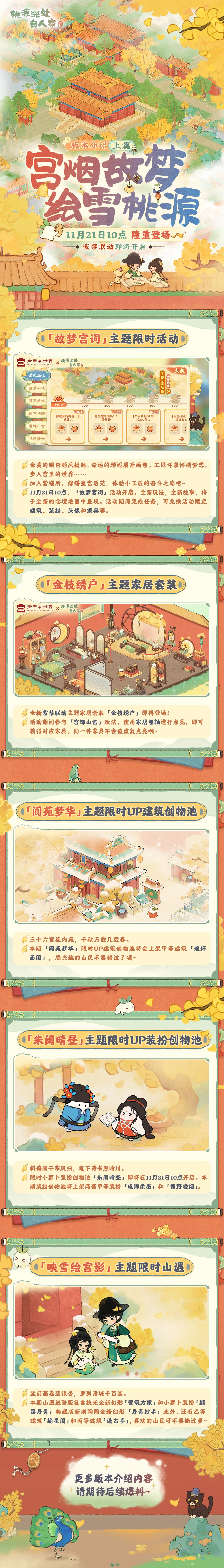 双喜临门！九寨沟交警连获省州两项殊荣）