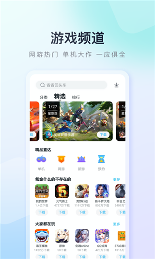 24-25 赛季 NBA 常规赛湖人 112:97 独行侠，东契奇重回达拉斯砍下 45 分，如何评价这场比赛？